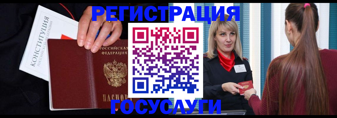 пропишу в квартире в Крыму
